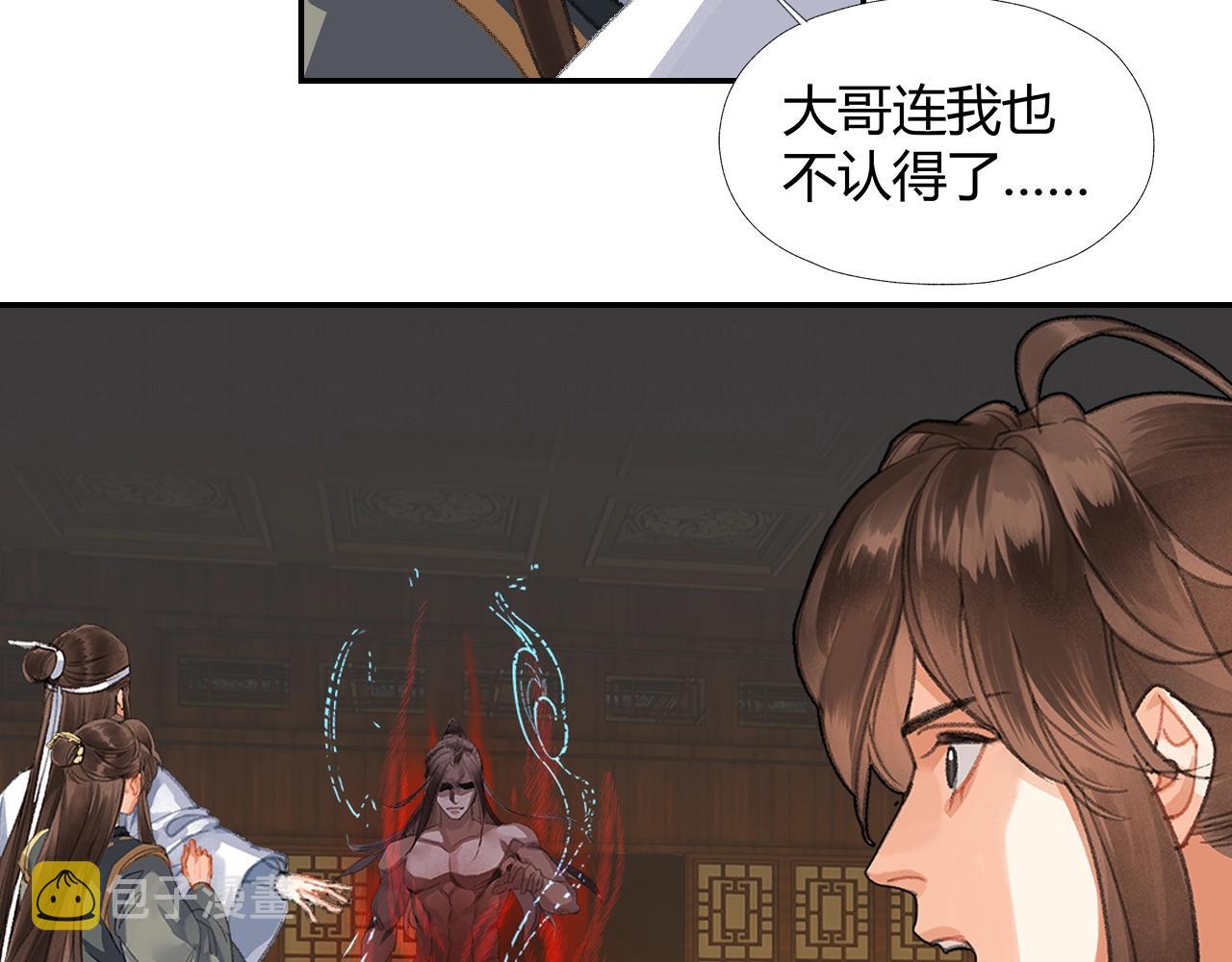 第249话暴走的凶尸20