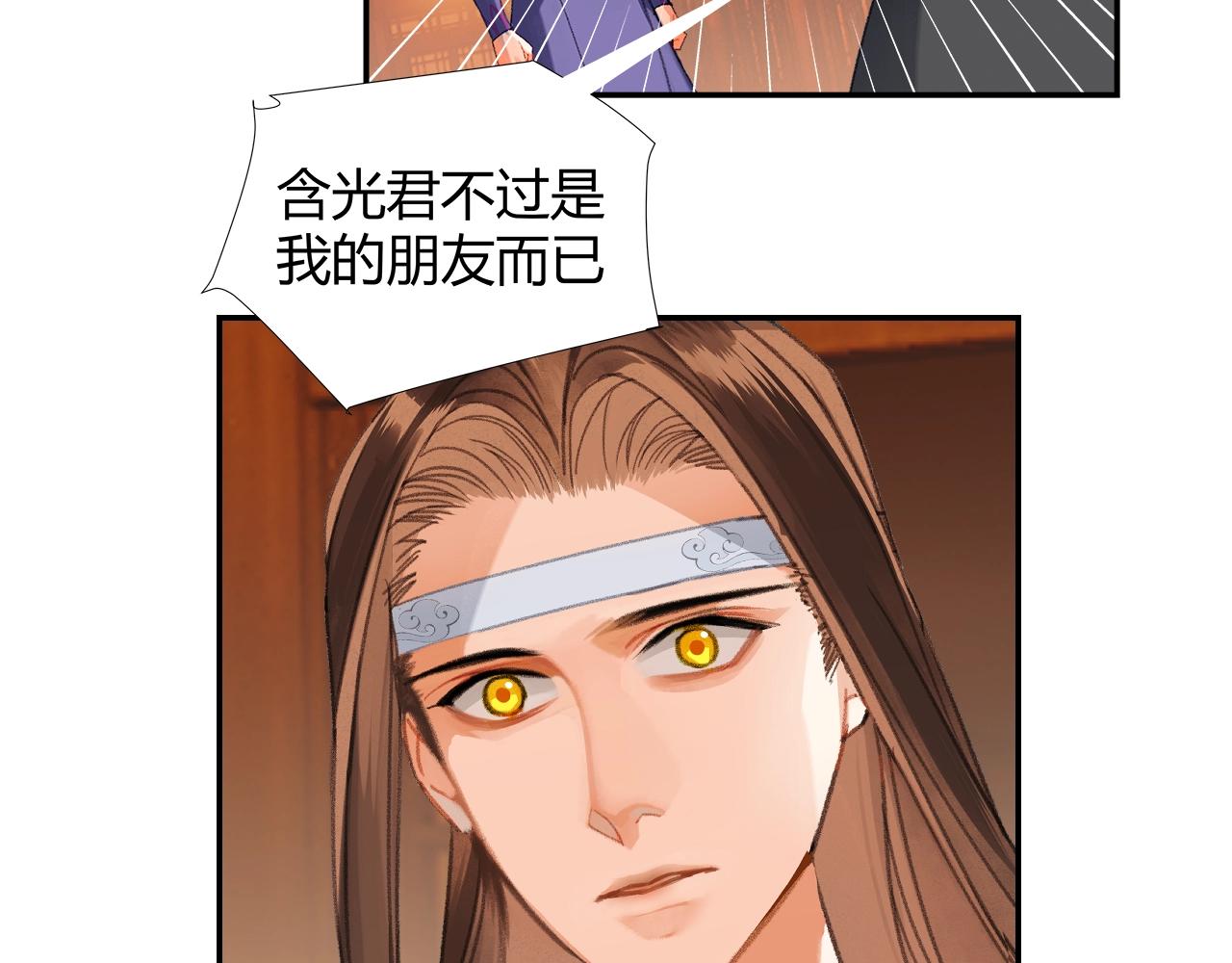 第222话 与他祭长辈46