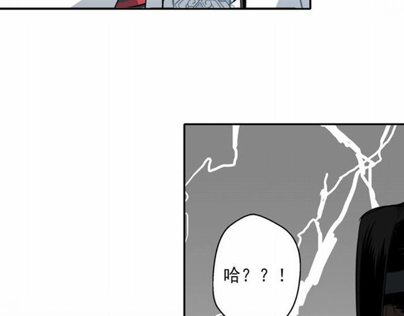 第58话 缺臂男尸39