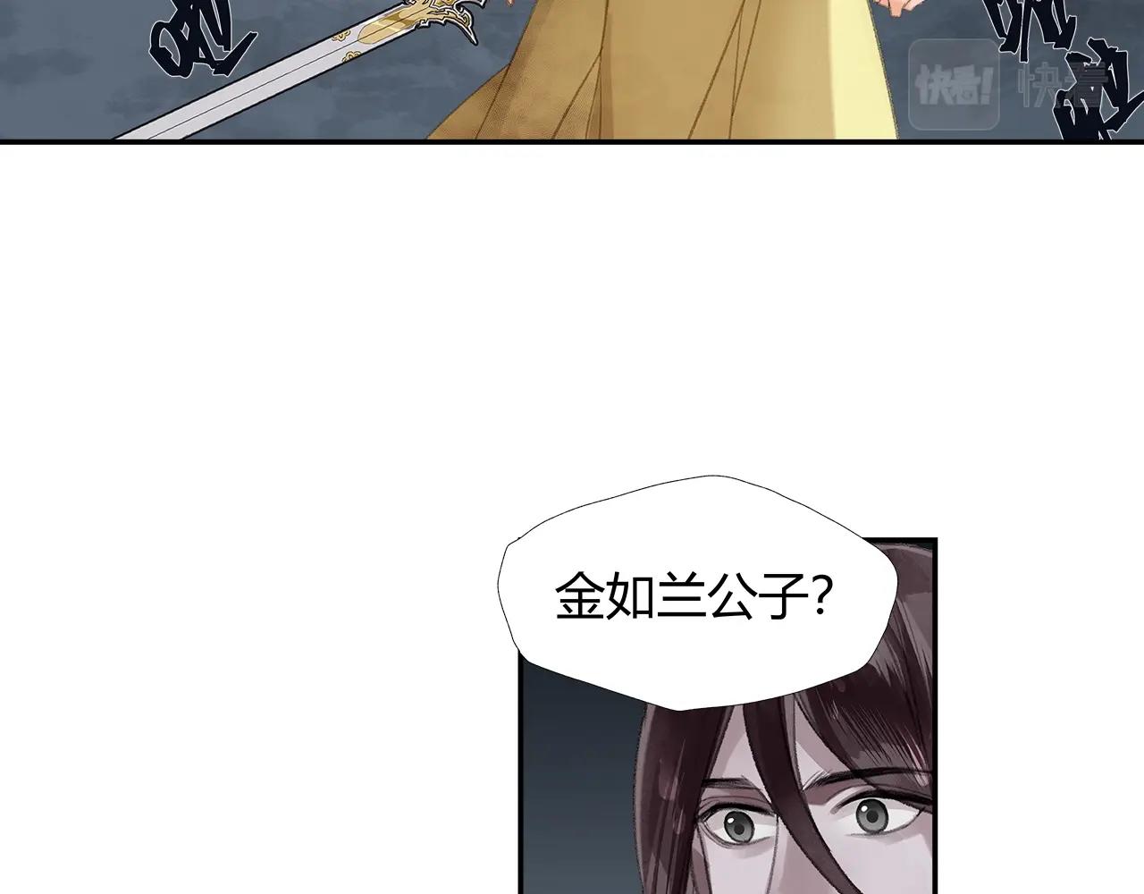 第216话 思追45