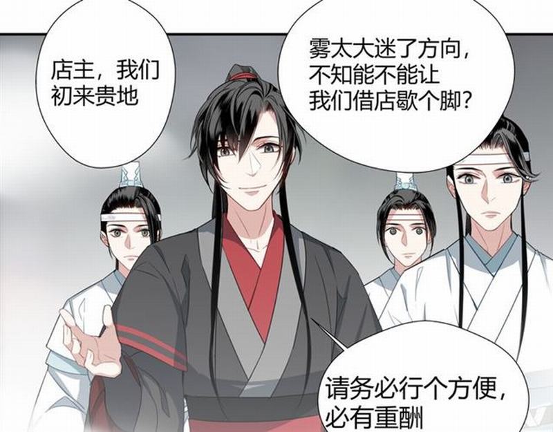 第71话 尸毒56