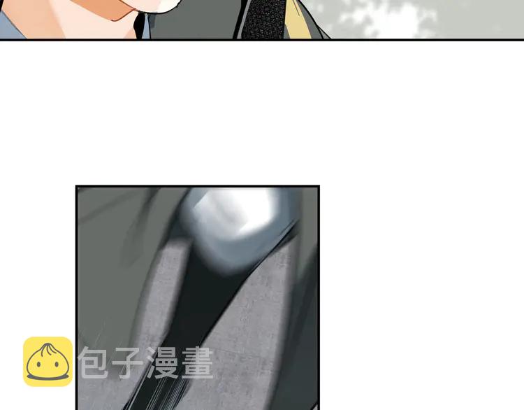 第142话 出身的偏见45