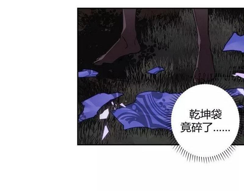 第123话 来啦大爷～22