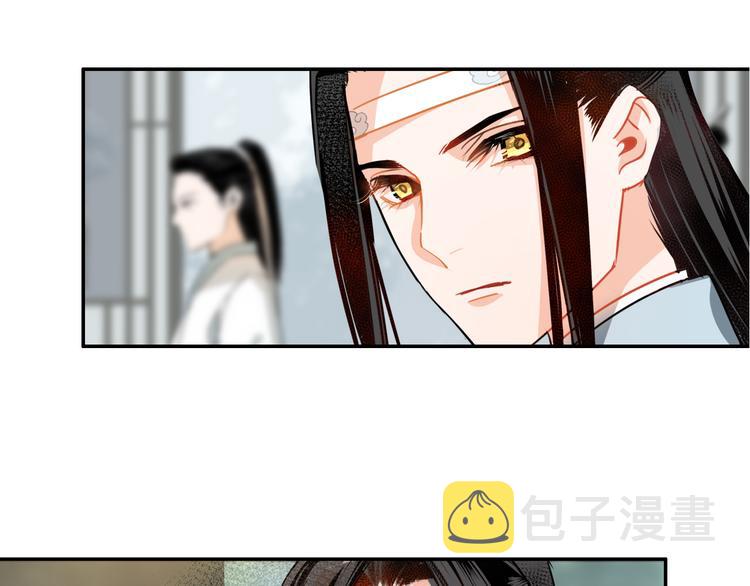 第32话 蓝家家规23