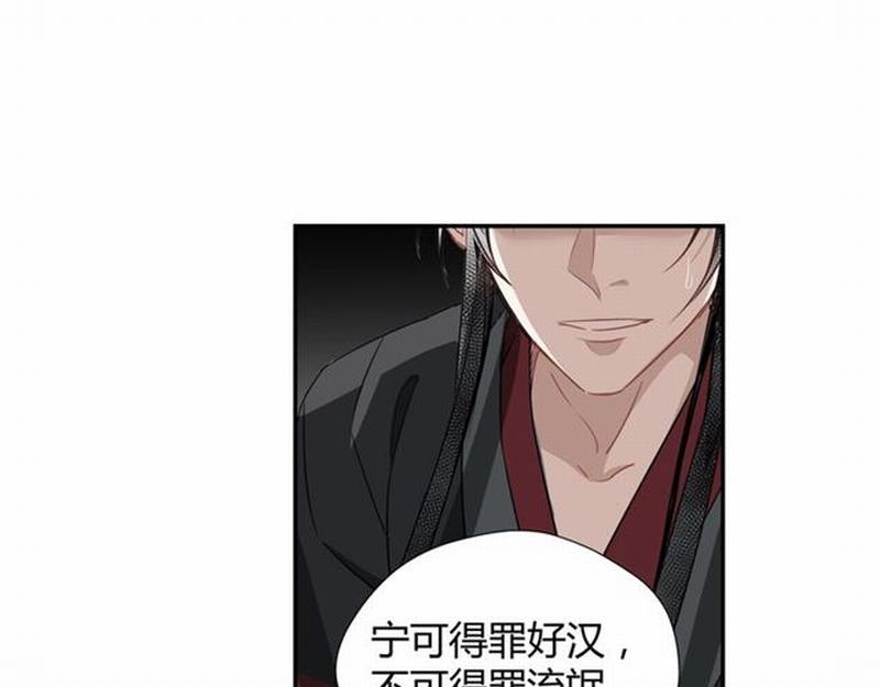 第83话 降灾6