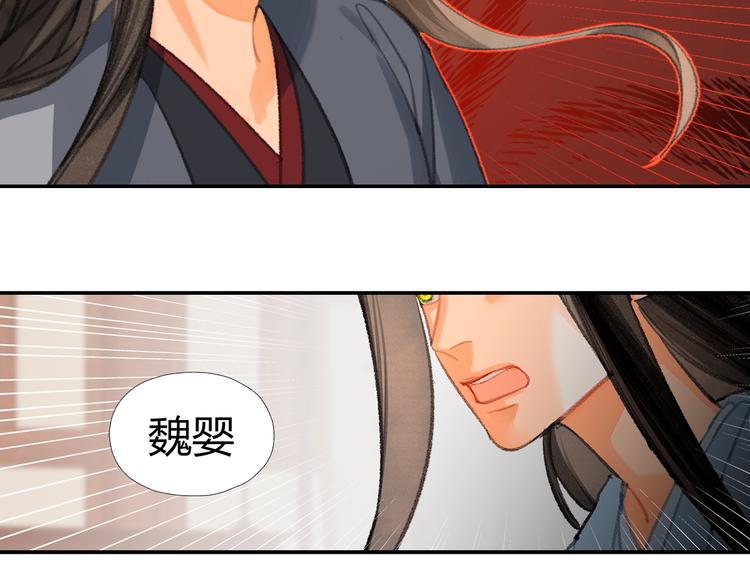 第193话 温宁下落39