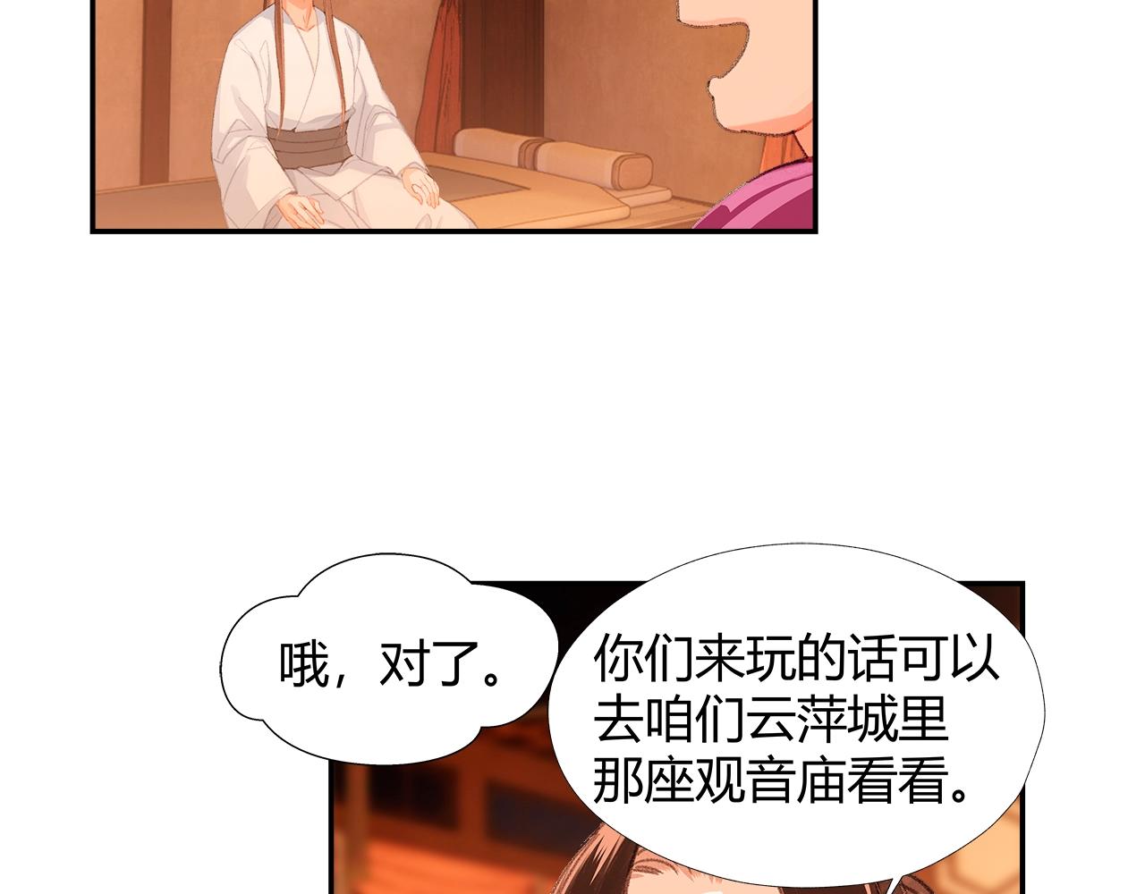 第227话 烈酒15
