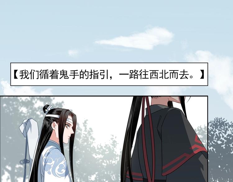 第47话 指路19