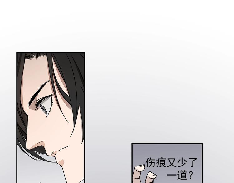 第8话 死因之谜29