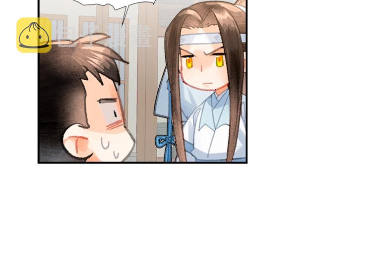 第198话 联姻16