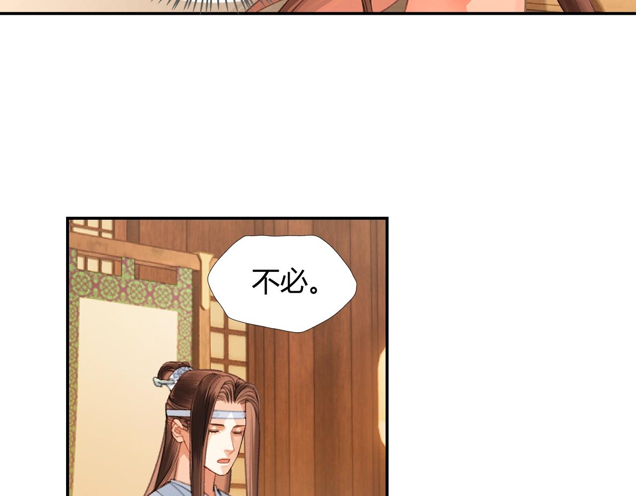 第226话 住一间房46