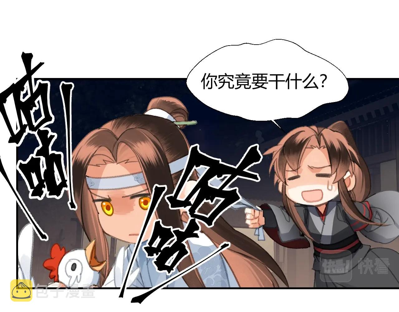 第228话 喝醉了63