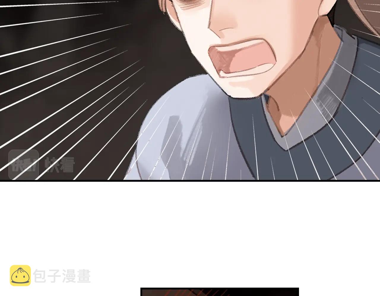 第215话 恨意14