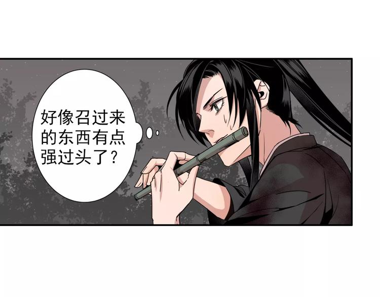 第23话 鬼将军温宁6