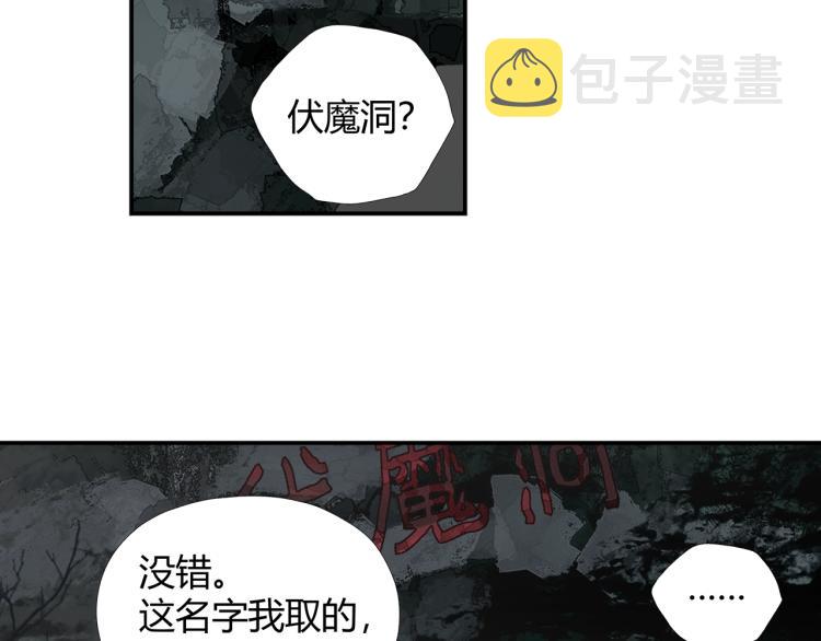 第201话 驭鬼之道16