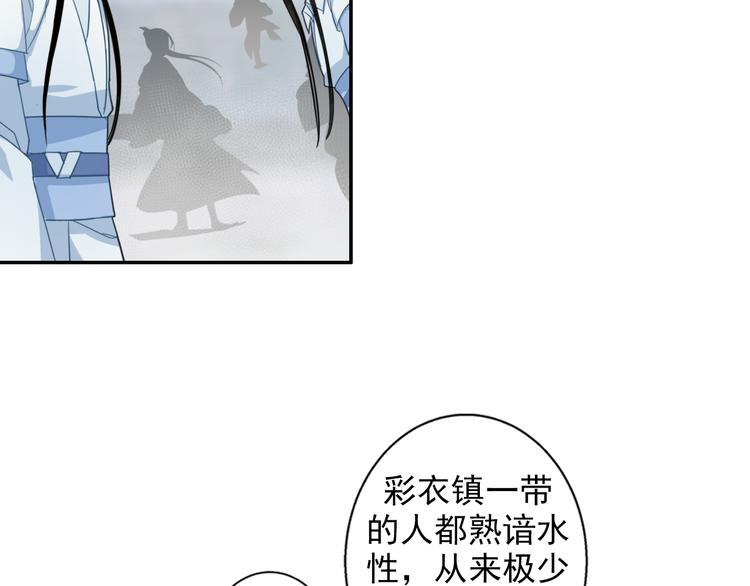 第41话 岐山温氏7