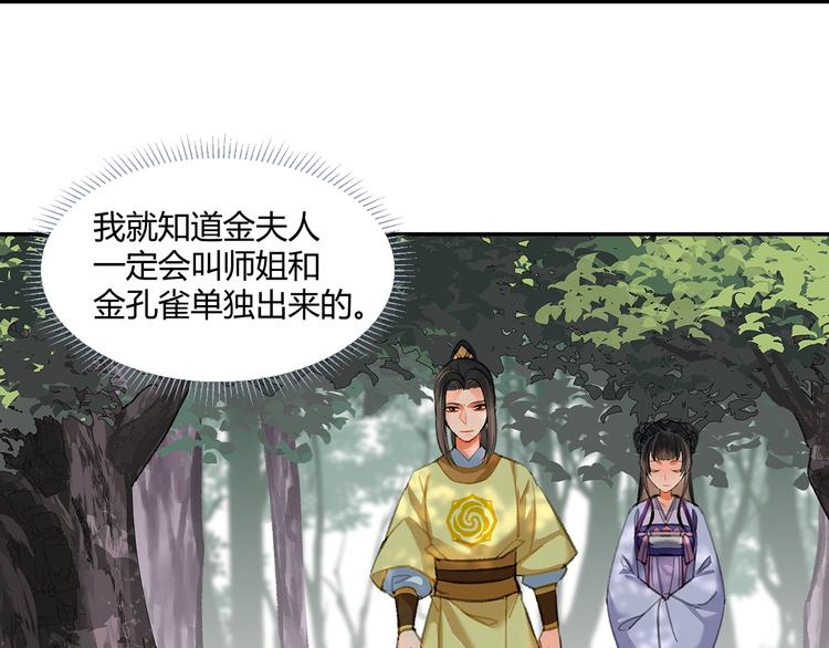 第186话55