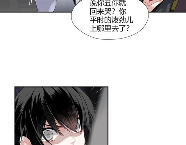 第101话 最后的机会5