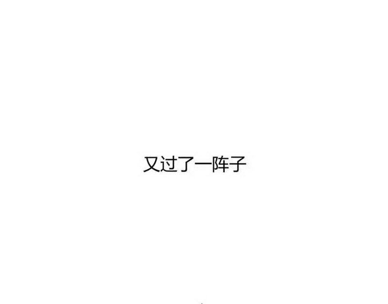 第140话 想说的话21
