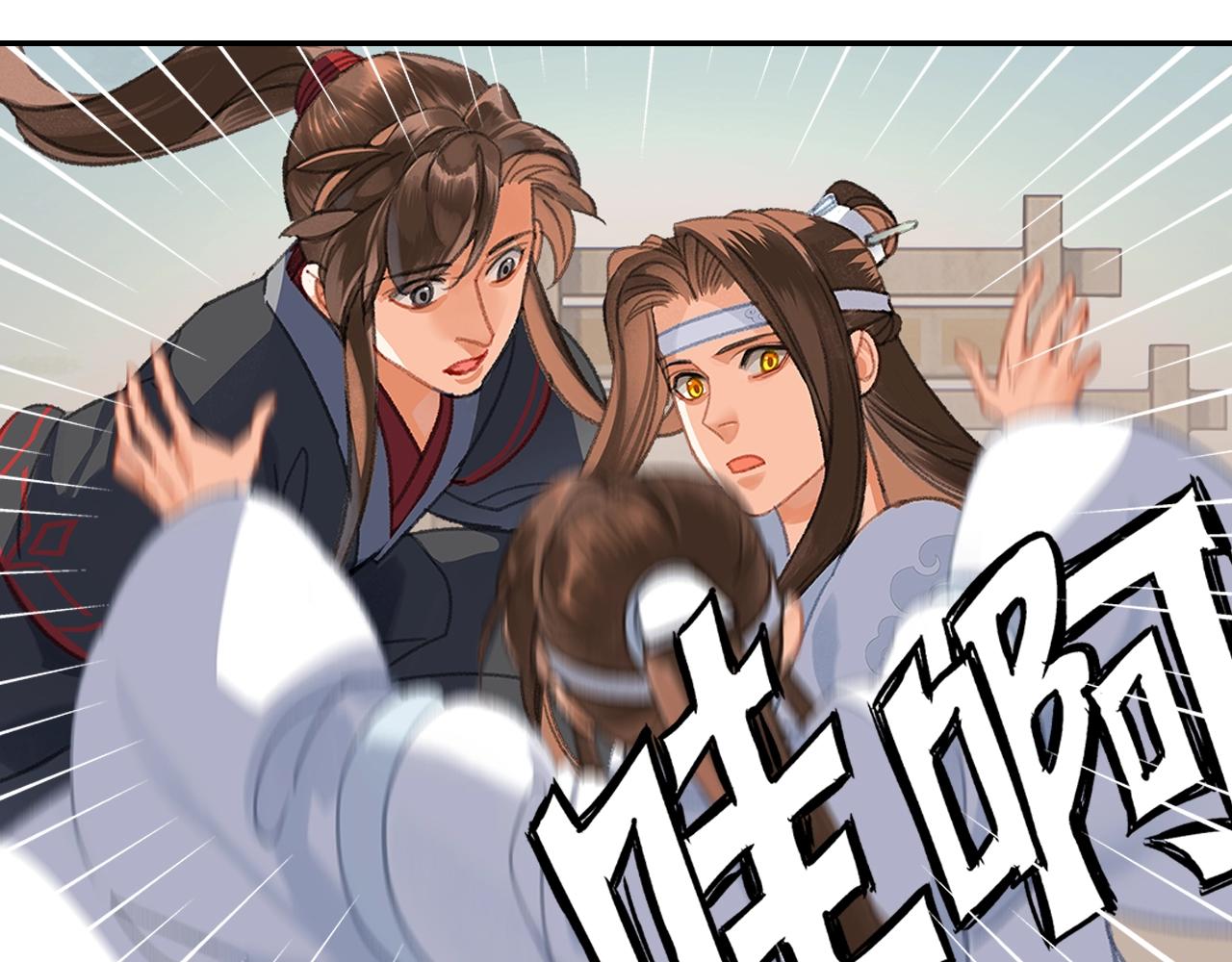 第255话 温苑28