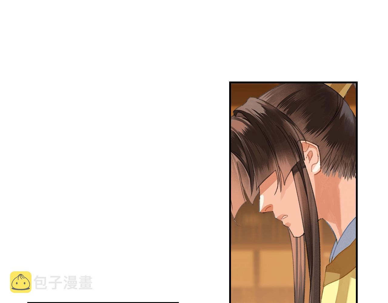 第247话扭曲的恨意5