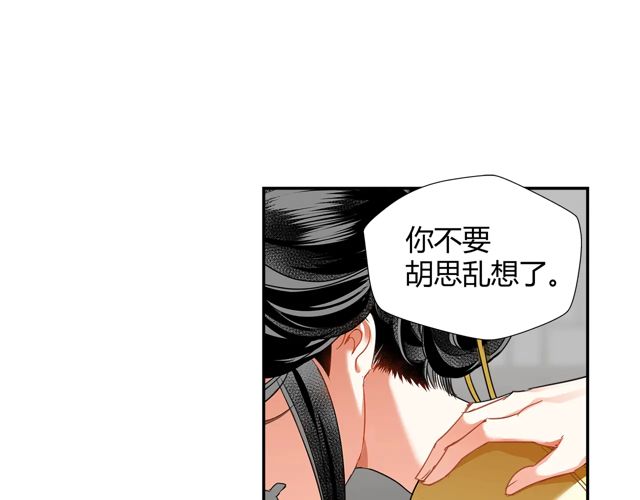第132话 密室2