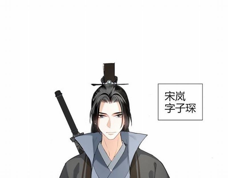 第94话 道长的朋友29