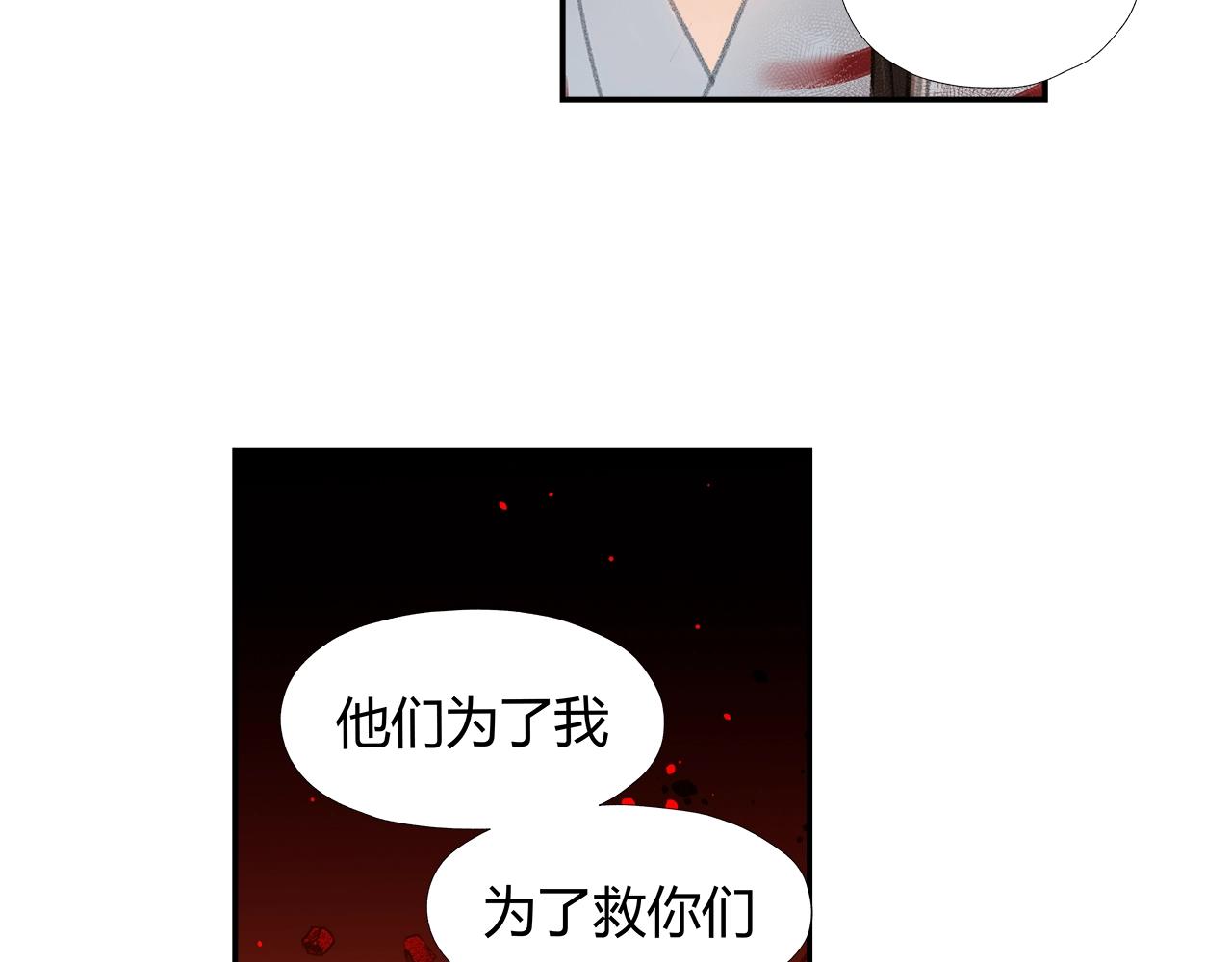 第215话 恨意31