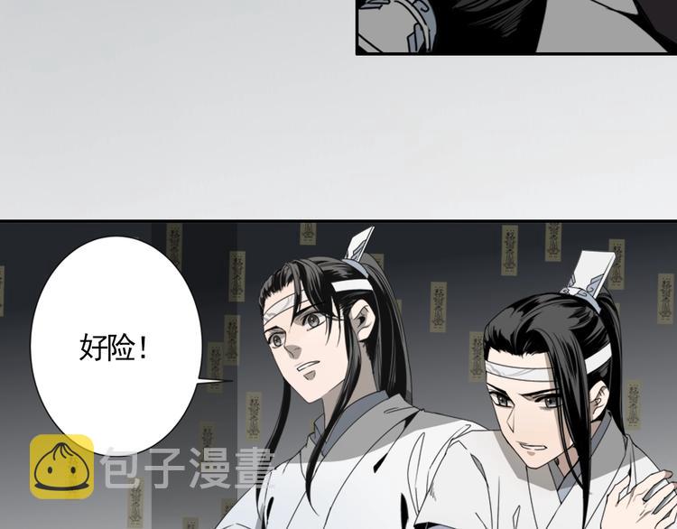 第11话 危险境地9