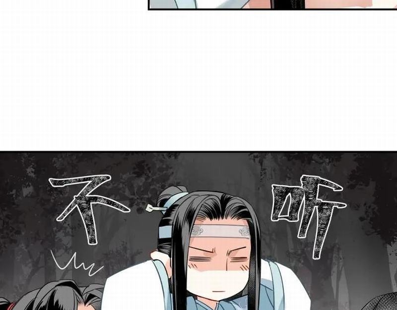 第115话 醉的时间49