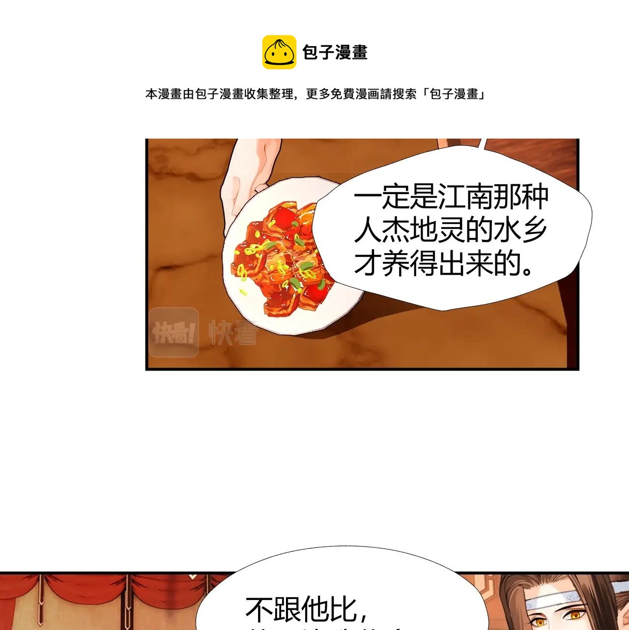 第227话 烈酒12