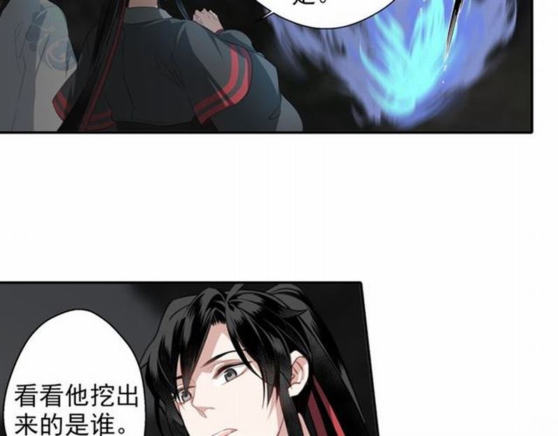 第64话 霜华8