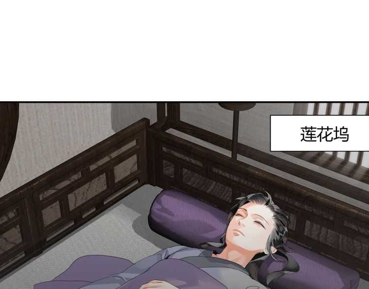 第160话 明知不可而为之2
