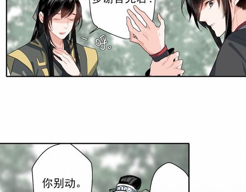 第58话 缺臂男尸37