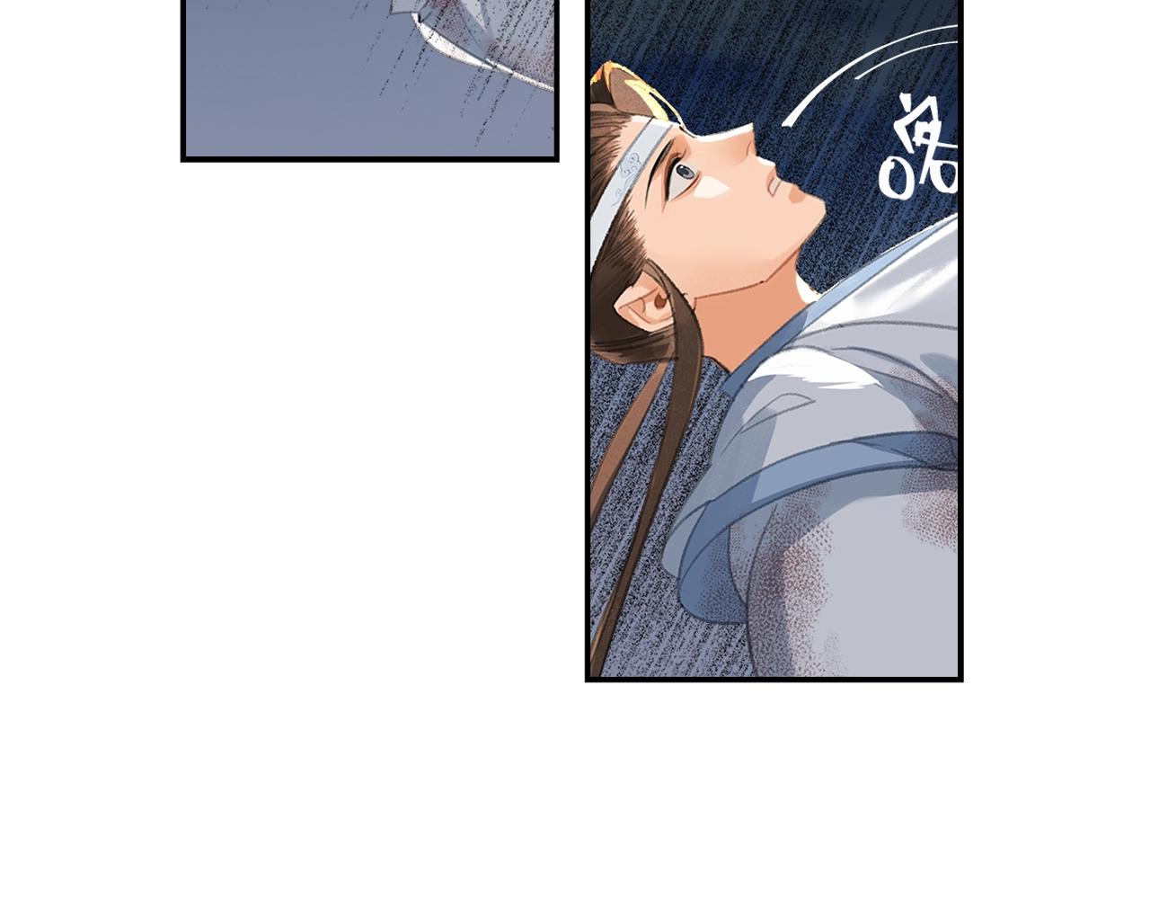 第217话 委屈4