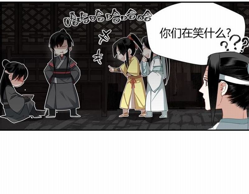 第77话 解毒43