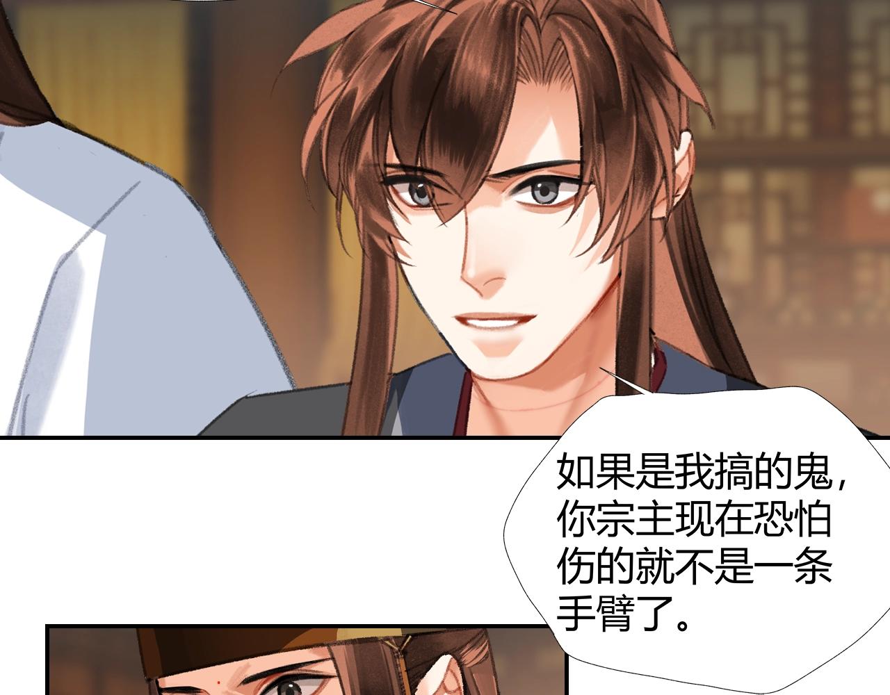 第243话被盗的墓穴27