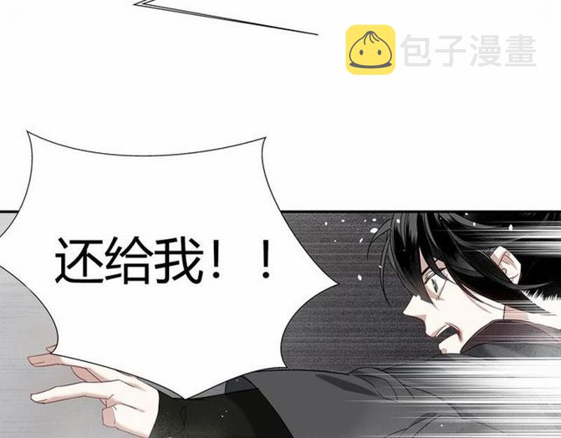 第110话 身死魂归29