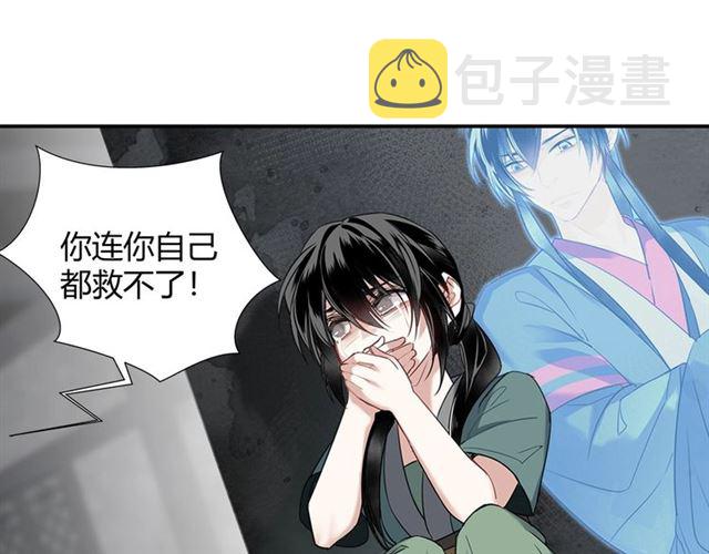 第106话 星尘陨落38