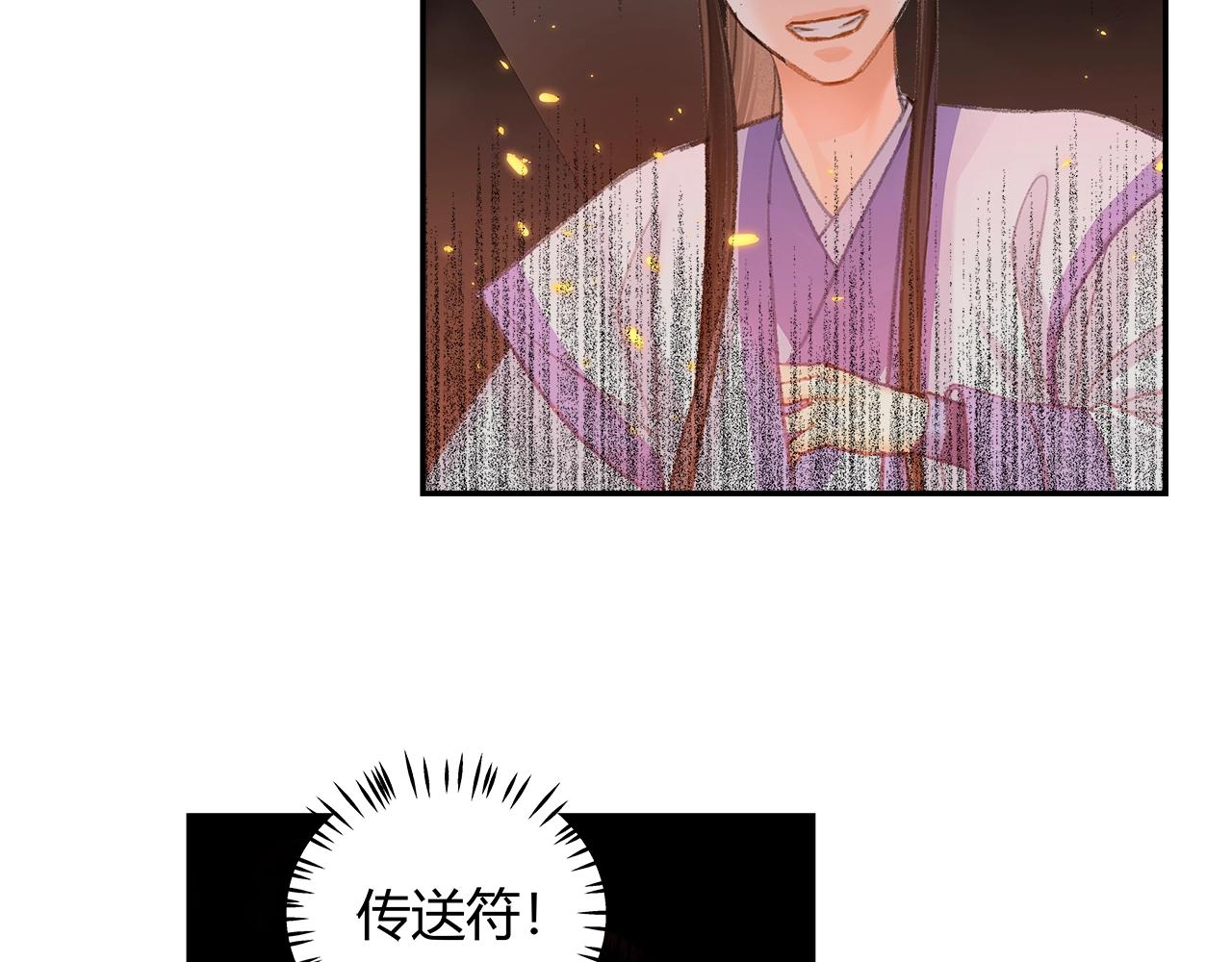 第211话 不一样的曲谱50