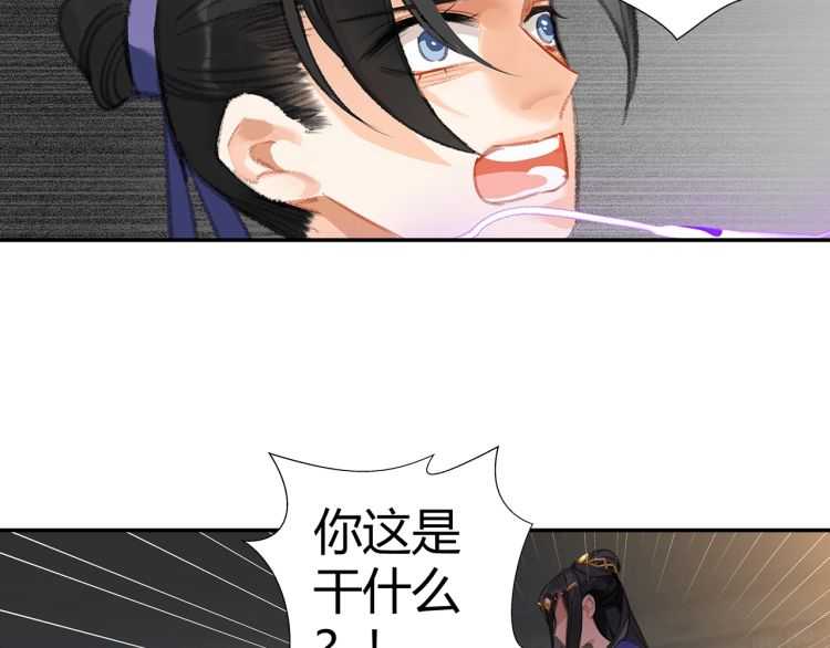 第164话 紫电认主11
