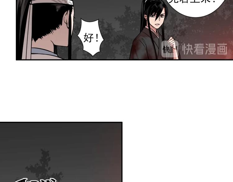 第20话 天女现身32