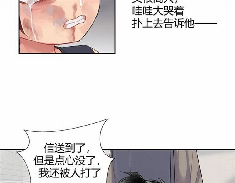 第104话 断指23