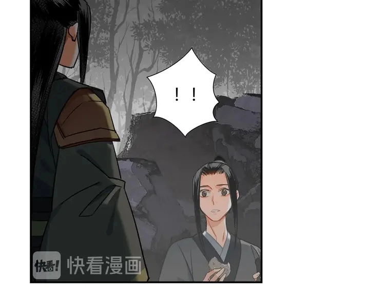 第134话 原名孟瑶19
