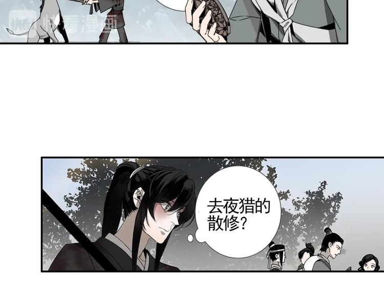 第13话 大梵山8