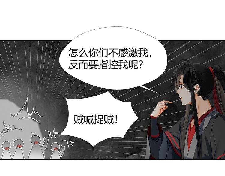 第183话 我不再是一个人了37