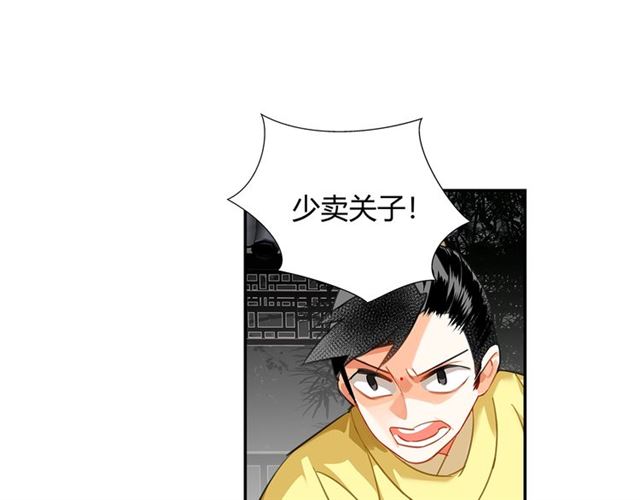 第128话 移情别恋4