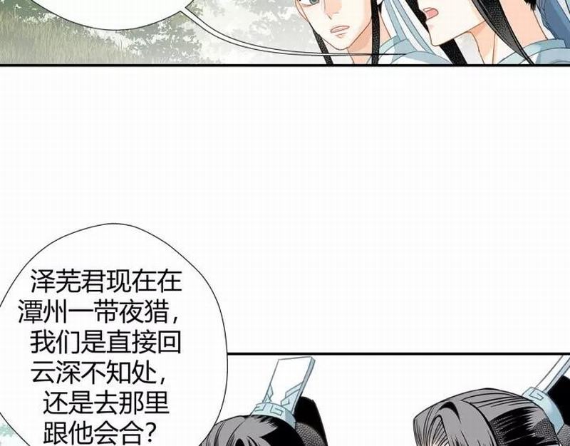 第121话 抹额的意义6