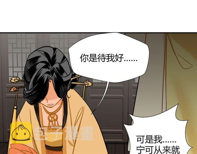 第131话 信的内容44
