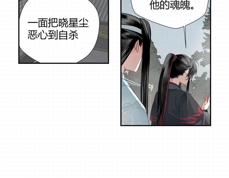 第112话 一颗糖42
